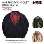 ミリタリー ジャケット G9 メンズ 春 秋 冬 ハリントンジャケット スウィングアウター イギリス 紳士 メンズ おしゃれ