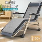  уличный стул складной подголовники есть наклонный стул 1 местный . кемпинг стул 1 человек для стул стул -