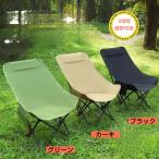 [10/07 19:00~10/14 18:59 скидка . ограничение :3,680 иен -3,130 иен!] стул Ultra свет ребенок low стул fi