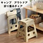  популярный модный складной стул стул стремянка складной складной стул перевозка кемпинг уличный барбекю s