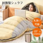  спальный мешок ... всесезонный кемпинг compact .... легкий спальный мешок водоотталкивающий место хранения удобный компактный конверт type коврик спальный мешок грузовик спальное место в транспортном средстве futon мягкий 