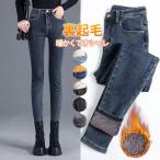  обтягивающий брюки Denim брюки женский джинсы ji- хлеб леггинсы джегинсы стрейч обратная сторона ворсистый обратная сторона боа прекрасный ножек тонкий осень-зима теплый высшее . бесплатная доставка 