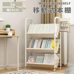 【全店8%OFFクーポン】ファイルラッ