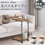 [ все магазин 8%OFF купон ] прикроватный стол подниматься и опускаться тип bed стол высота 55~75cm нет -ступенчатый настройка боковой стол .. с роликами .360 раз вращение 