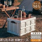 [ купон распространение средний ] контейнер box наружный крышка имеется модный складной контейнер кейс для хранения box большая вместимость 30l