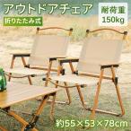 [ купон распространение средний ] уличный стул складной стул стул под дерево low стул кемпинг стул уличный стул - складной 