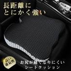  машина подушка сиденье подушка машина подушка автомобильный подушка для сидения усталость нет низкая упругость .. нет усталость нет офис все сиденья водительское сиденье пассажирское сиденье гель поддержка 