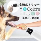 su..... собака коготь переключатель лезвие ... электрический коготь триммер собака пилочка для ногтей домашнее животное электрический кусачки для ногтей коготь .. кошка собака коготь стружка кусачки для ногтей кошка собака коготь стружка 