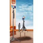  смартфон 4 ножек specification собственный .. палка штатив смартфон подставка смартфон штатив длинный высокий Bluetooth cell ka палка легкий compact перевозка удобный 180cm бесплатная доставка [" на следующий день " превосходный рассылка ]