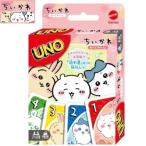 エンスカイ(ENSKY) UNO ちいかわ カードゲーム ※クリックポスト配送