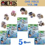 【5個セット】びっくらたまご ONE PIECE VOL.3 バスボール バスボム ワンピース