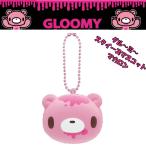 ショッピングスクイーズ グルーミー スクイーズマスコット マカロン