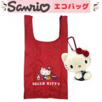 ハローキティエコバッグ  サンリオ キャラクター ショッピングバッグ　マイバッグ