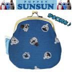 ショッピングがま口 パペットスンスン ジャガードがま口財布 総柄 小銭入れ