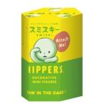 スミスキー ヒッパーズ 蓄光 デコレーションフィギュア 　SMISKI HIPPERS