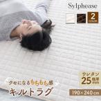 【最終処分 50%引!】ラグ ポコポコ キルト 厚手 高反発 ウレタン 3畳 キルティング ラグマット 床暖房対応 こたつ敷き布団 ホットカーペット対応 滑り止め付き