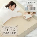 在庫入れ替えで20％OFF ラグ 額付き カーペット ラグマット 絨毯 マット 200×240 3畳 滑り止め ずれにくい ウレタン マイクロファイバー オールシーズン