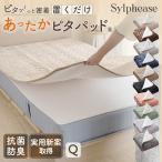  наматрасник резина нет класть только Queen теплый теплый зимний смещение трудно предотвращение скольжения ... антибактериальный дезодорация mre. любой нет . накладка 