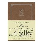 アピカ 日記帳 2年自由日記 横書き B6 茶 日付表示なし