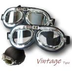[ параллель импортные товары ] Vintage способ защитные очки легкий compact страйкбол мотоцикл велоспорт складной возможно 