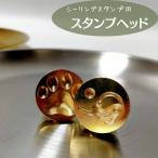 シーリングスタンプ スタンプヘッド 20mm 肉球 猫 てまり猫 小さめヘッド かわいい シーリング レター 手紙 招待状 封印 封蝋