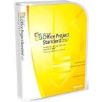 新品 未開封 Microsoft Office Project Standard 2007 通常版 パッケージ 日本語版 プロジェクト管理 工程管理