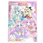  Sunstar канцелярские принадлежности название .. Precure B5 раскрашенные картинки A рисунок RPJ комплект покрытие ..... ребенок девочка ребенок ученик начальной школы симпатичный подарок герой 4634370A