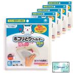  Восток aluminium пыль брать .pa. прикленить только! пыль .. фильтр вытяжной вентилятор для 15cm×15cm белый TOYO ALUMINIUM массовая закупка 6 листов входит ×5 шт 