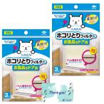  Восток aluminium ванна. дверь для 3 листов входит × 2 пакет Phil ..pa. прикленить только RPJ комплект TOYO ALUMINIUM массовая закупка 