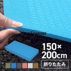 プールマット 厚手 大型 折りたたみ 屋外用 プール マット クッション 大きい