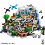 ブロック マインクラフト風 ジャングル密林 レゴ 互換 マイクラ風 ブロック おもちゃ レゴミニフィグ互換 収納ボックス付き 知育 子ども 誕生日