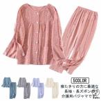  уход пижама мужской женский какой-либо место . открытый текстильная застёжка входить . одежда длинный рукав уход одежда .... пункт . марля полный открытый .. для больницы входить ..