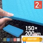 2枚 プールマット 厚手 大型 折りたたみ 屋外用 プール マット クッション 大きい 200cm 150cm 厚さ1cm ビニールプール