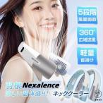 ショッピング扇風機 首かけ 首掛け扇風機 ネッククーラー 首かけ扇風機 羽なし 2つ冷却プレート 4000mAh大容量 携帯用扇風機 冷風 冷房 冷感 軽量 ネックヒーター 持ち運び 子供用 2024