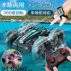  радиоконтроллер автомобиль машина с радиоуправлением вода суша обе для ребенок заряжающийся машина с радиоуправлением off-road R/CRC машина машина быстрый выдающийся подарок подвеской оборудован 