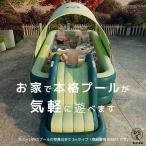 プール すべり台付き 大型 家庭用 電動ポンプ付き 滑り台付き ビニールプール 屋根付き シェード付き スライダー 大きい 長方形 2.1m 2.6m 3m