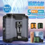 腰掛けファン【45h連続＆10000mAh大容量】扇風機 首掛け扇風機 腰掛 ベルトファン 強力 残量表示 5段階風量調節 腰掛け扇風機 携帯扇風機 アウトドア 多機能