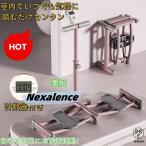 レッグトレーニング レッグマシン、レッグマシーン、ダイエット、足、ヒップ、太もも、脚、尻、腹筋、ステッパー、目指せ美レッグ、マジック(魔法)のようにみ