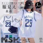  купальный костюм женский body type покрытие ученик старшей школы ученик неполной средней школы 3 позиций комплект бассейн спортивный мама купальный костюм Rush Guard Корея девочка 10 плата 20 плата 30 плата море симпатичный модный 