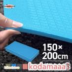 プールマット 厚手 大型 折りたたみ 屋外用 プール マット クッション 大きい 200cm 150cm 厚さ1cm ビニールプール