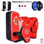  комплект бокс детский кикбоксинг накладка для взрослых перчатка .. бокс перчатка лапы te темно синий do-mito.. тренировка для пустой 