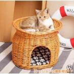  купол type домашнее животное house кошка ...2 уровень . ротанг корзина домашнее животное bed домик для кошек корзина ..... днем ......