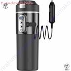 「お湯/お茶/恒温」車でお湯を沸かす 車載電気ケトル 500ml DC12V小型車/24Vトラック兼用 15-25分だけで沸騰 保温 断熱 車用 カップ 湯沸し器 電気ポット