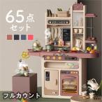 ショッピングままごと ままごと キッチン ままごとセット プラスチック ままごとキッチンセット 食材 野菜 蛇口 調理器具 コンロ 食器 なべ 鍋 フライパン