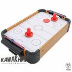 ショッピングゲーム エアホッケーゲーム 木製 ミニゲーム テーブルゲーム 卓上ゲーム おもちゃ ホビー 玩具 パーティグッズ