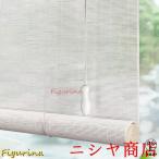 ショッピングすだれ 白い 竹 すだれ 目隠し 屋外日よけ 竹すだれ 天然すだれ竹製カーテンプ ブラインド 竹簾 目隠し 簾 すだれ竹簾 ロールアップ レトロ