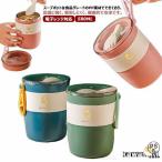 ランチボックス スープカップ 大容量 電子レンジ対応 弁当箱 丼型 スープ缶 ランチジャー スープジャー お弁当箱 男女兼用 ランチ缶 丼ぶり型弁当箱