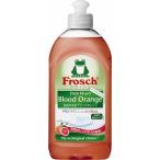 Frosch フロッシュ 食器用洗剤 ブラッドオレンジ 300mL