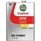 カストロール(Castrol) エンジンオイルGTX DC-TURBO 10W-30 API SM/CF Performance 4L 4輪ガソリン