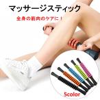  массажер для ног массаж ролик .. Release массаж палочка пара. отек .... .